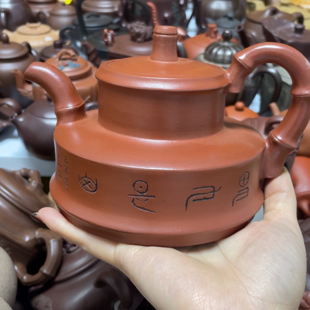 茶壶底槽青紫砂艺术学院