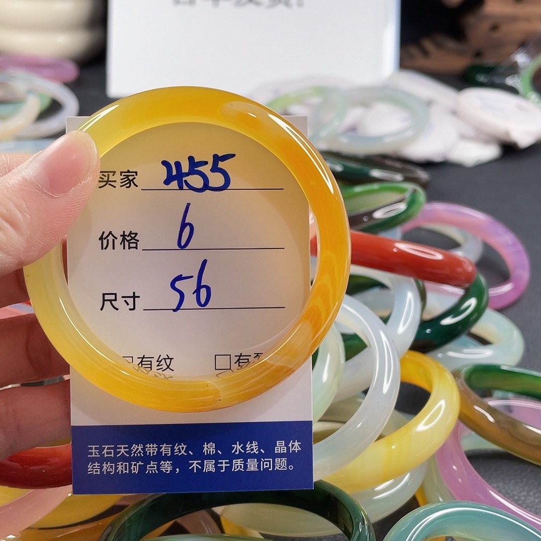 手镯玛瑙/玉髓未镶嵌