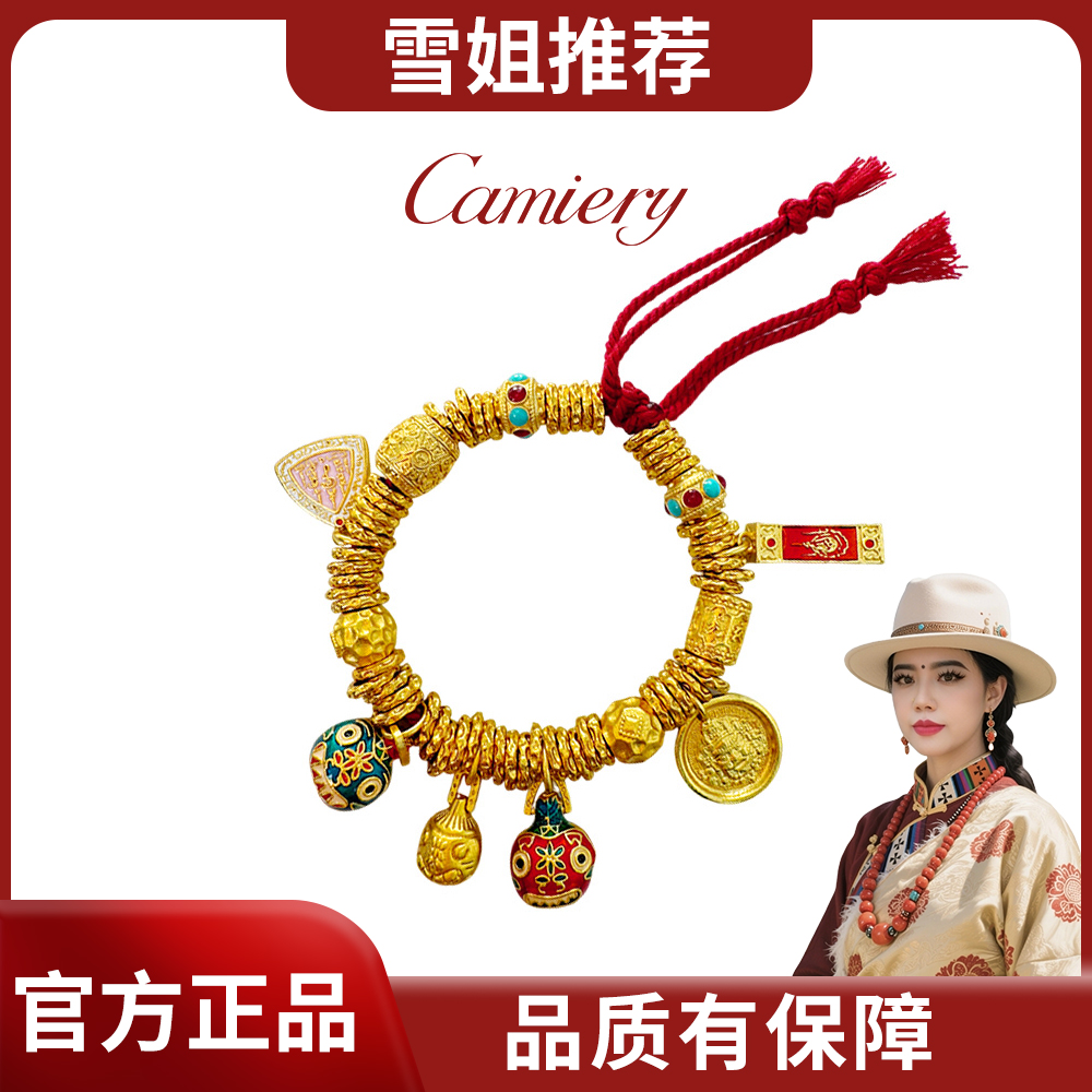【雪姐推荐】CAMIERY/卡美瑞新中式编绳黄财神吞金兽盘缠手链