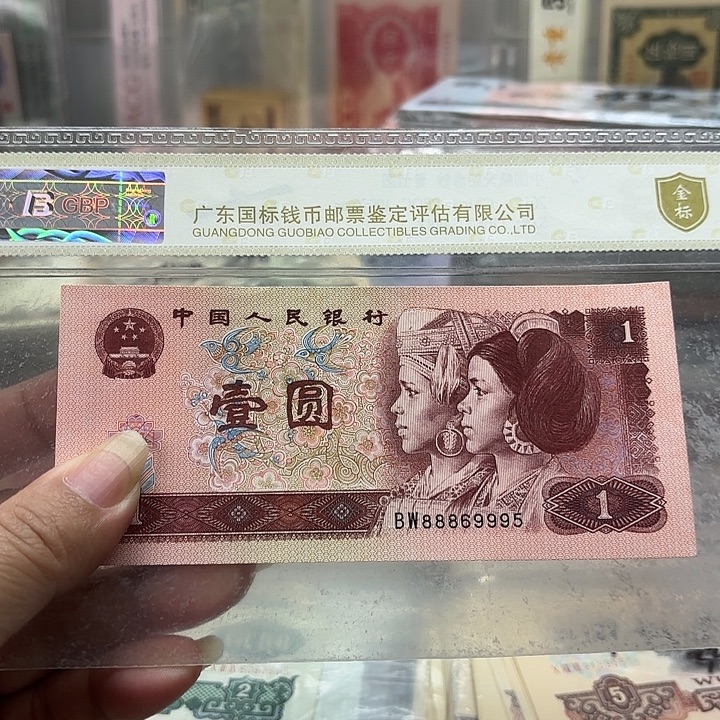 96年，双豹子号888.999