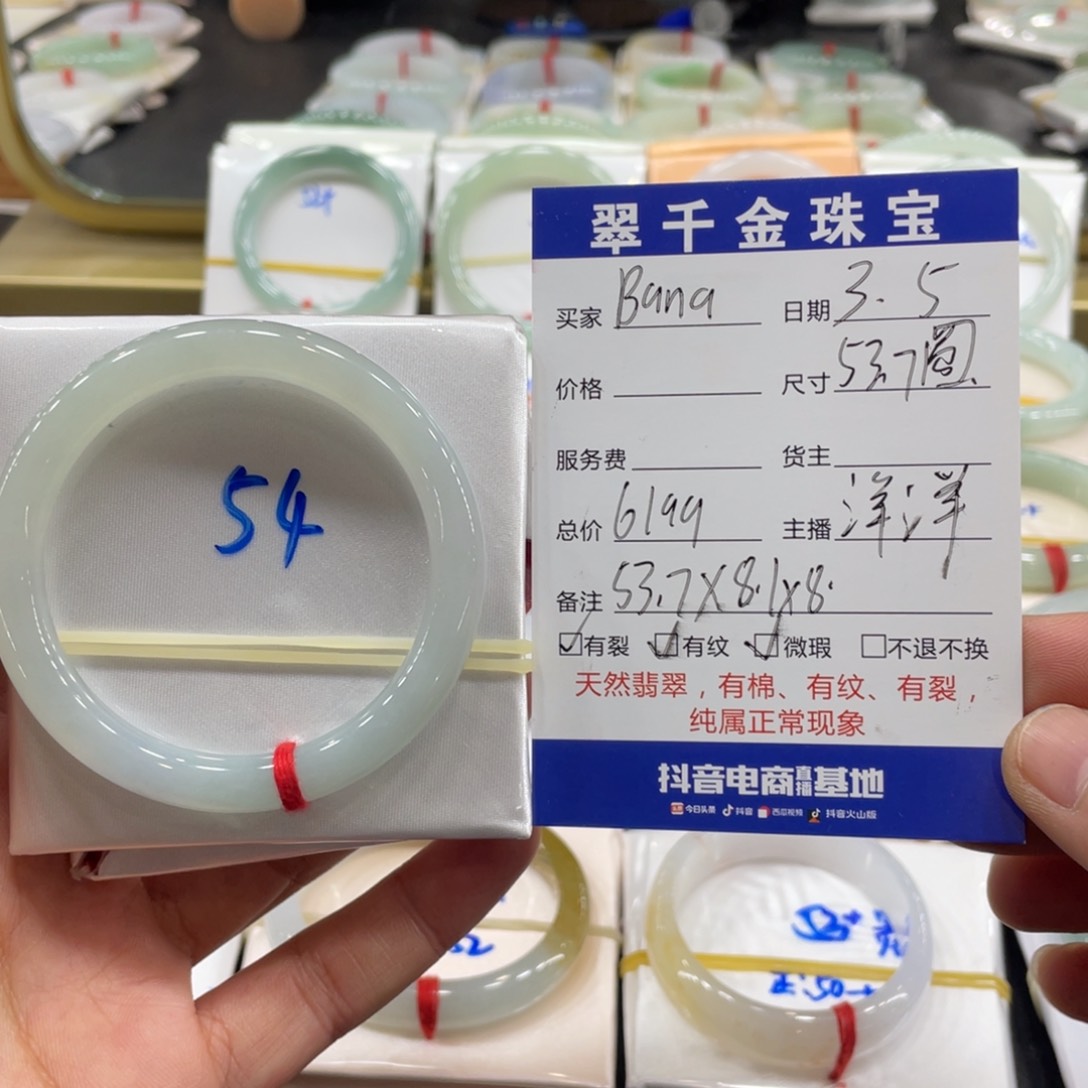 翡翠手镯未镶嵌B****n翡翠手镯