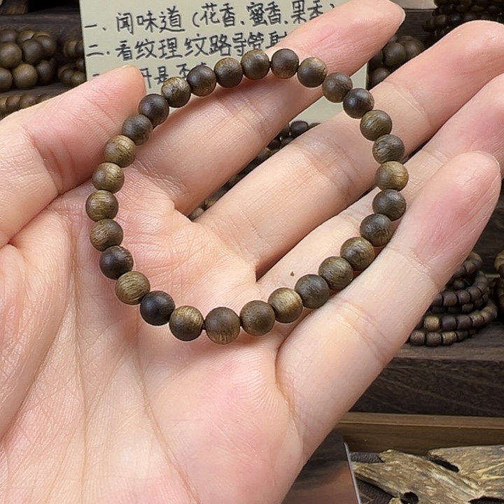 沉香沉香碎屑06圆珠单圈