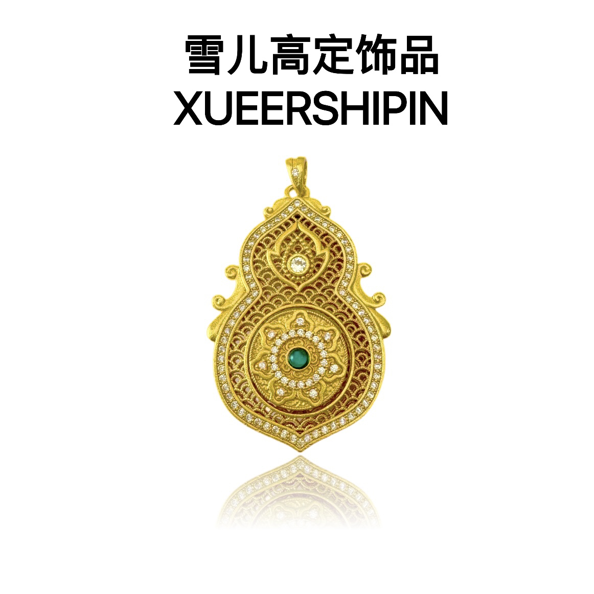 吊坠 旋转罗盘四美葫芦吊坠女项坠时尚百搭精工首饰金色国风