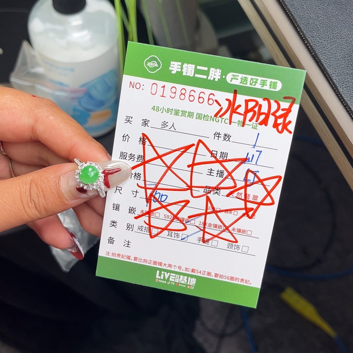 【闪购商品】翡翠戒指银S925镶嵌多人
