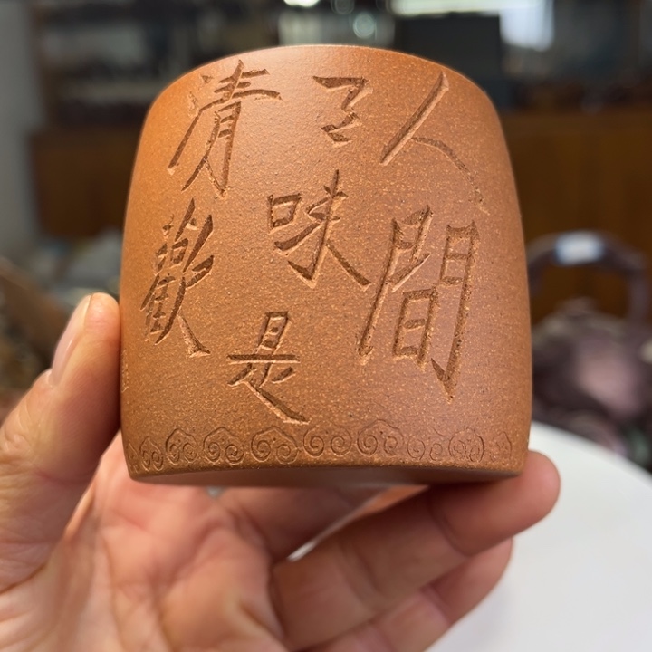 紫砂茶壶紫砂茶壶