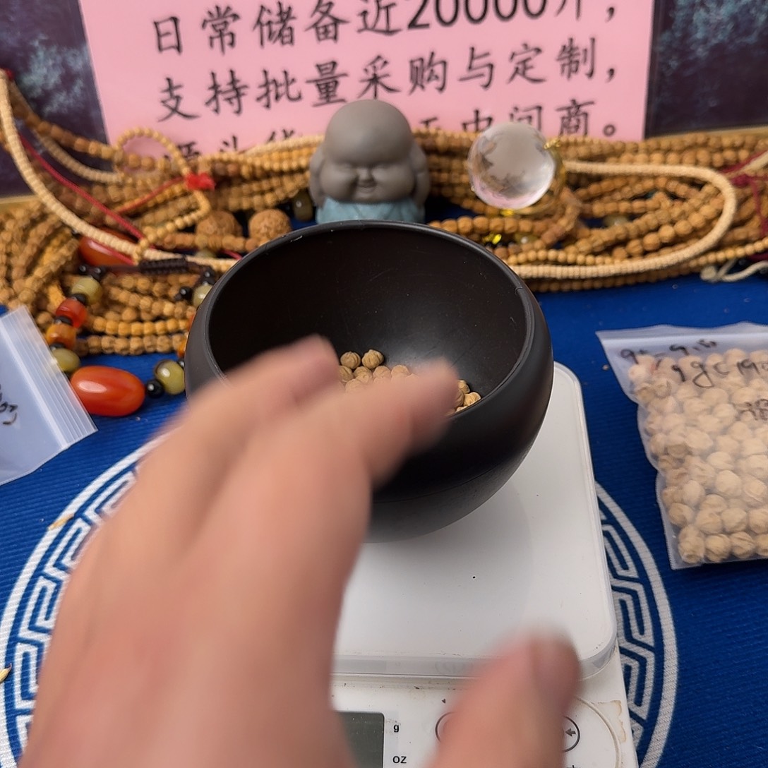 柏香籽/百香籽吊坠6.5+50克HY016