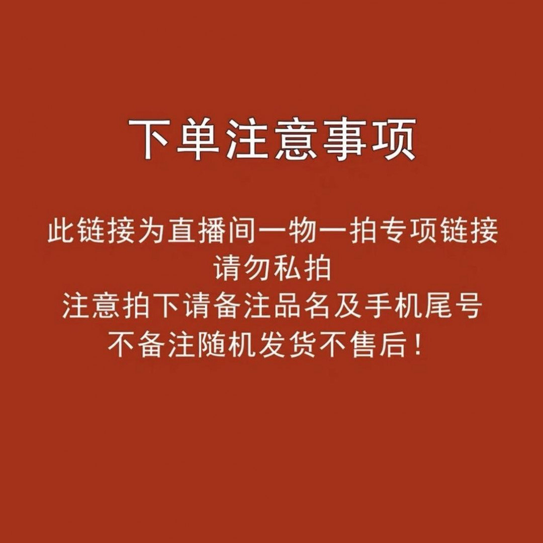 【一物一拍】直播专项链接【下单备注品名手机尾号】室内绿植大型绿植
