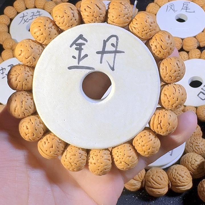 c***桃核吊坠16金丹桃核