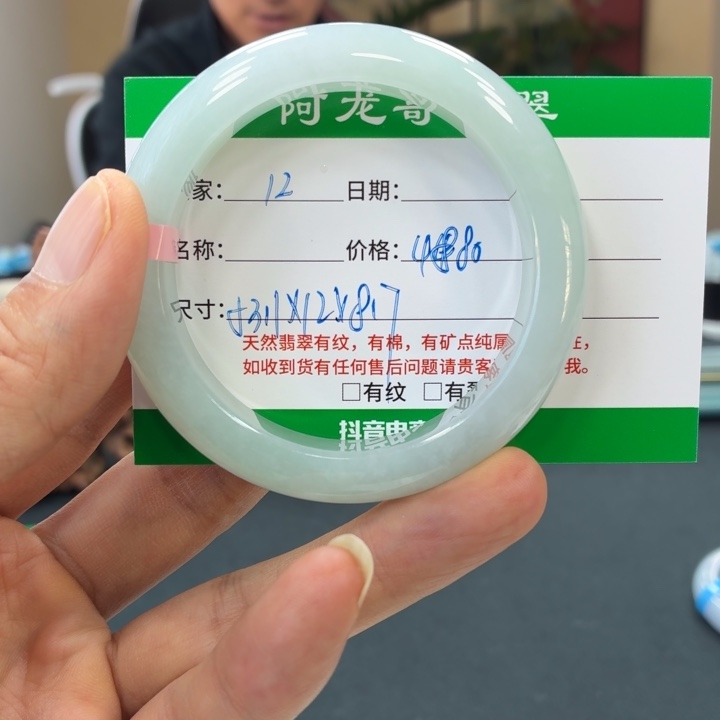 翡翠未镶嵌手镯天然翡翠手镯 12