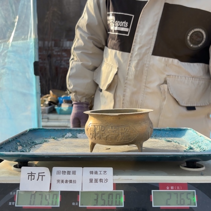 515铜器物品理性消费