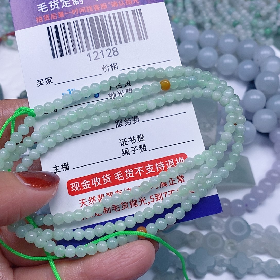 定制翡翠未镶嵌翡翠