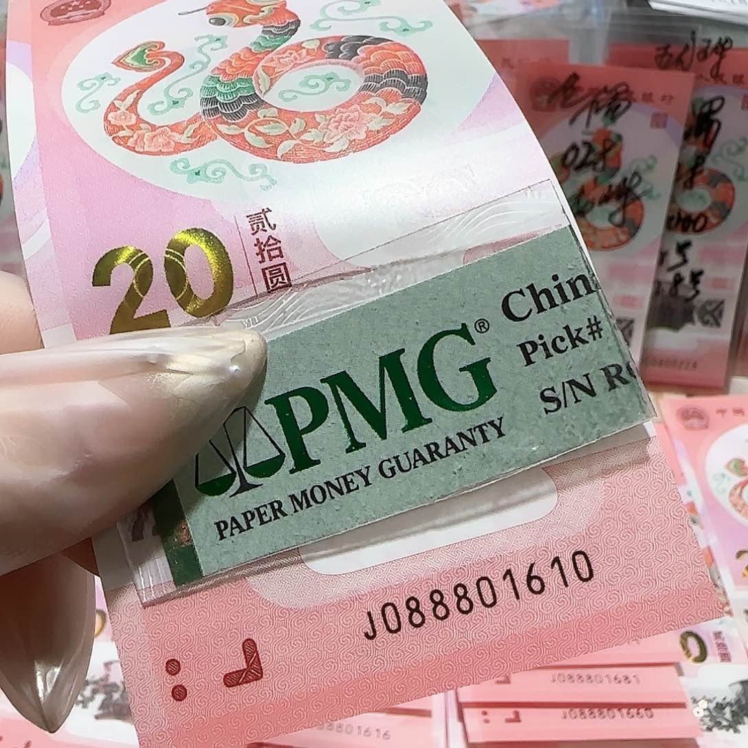 纸088801610？？？？？？倒置包美68分