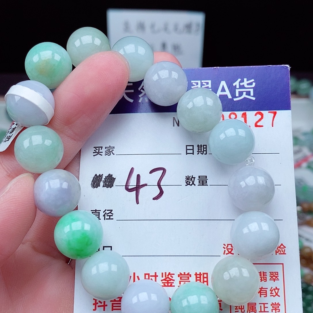 翡翠毛衣链未镶嵌