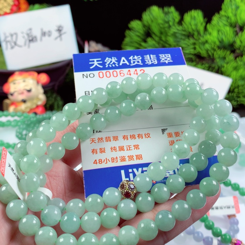 【闪购商品】翡翠毛衣链未镶嵌