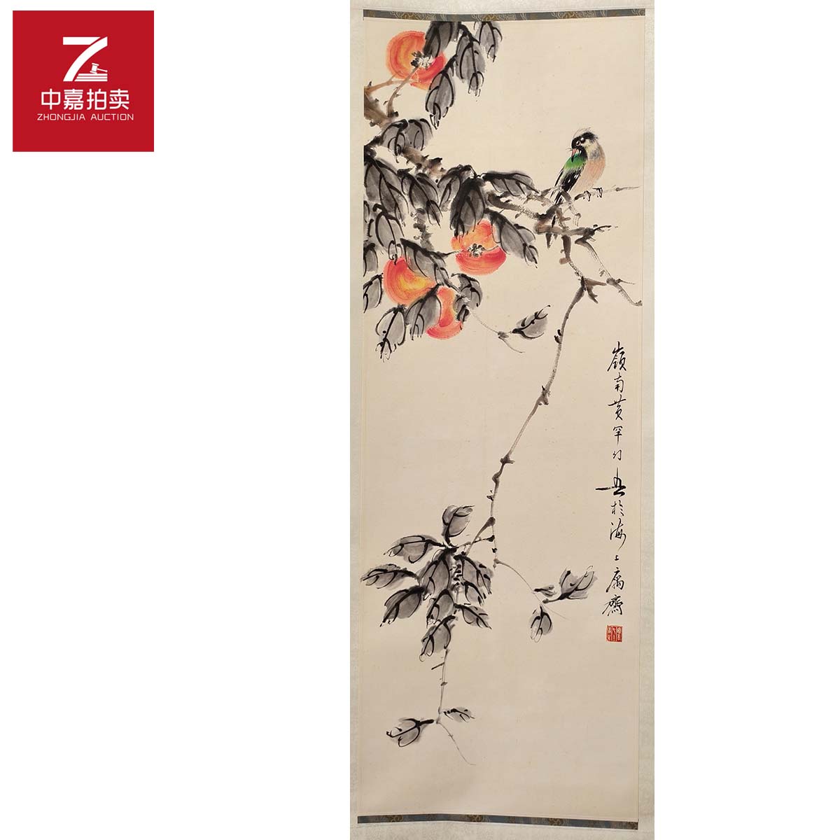 1-H0015黄幻吾绘画立轴花鸟34x95