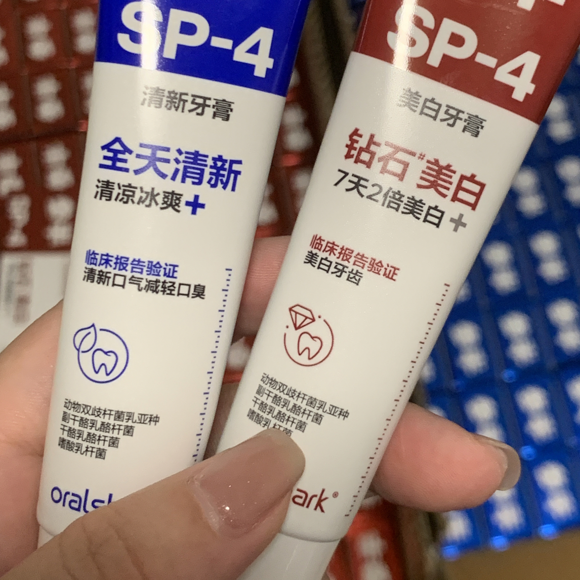 美白清新口气牙膏20g