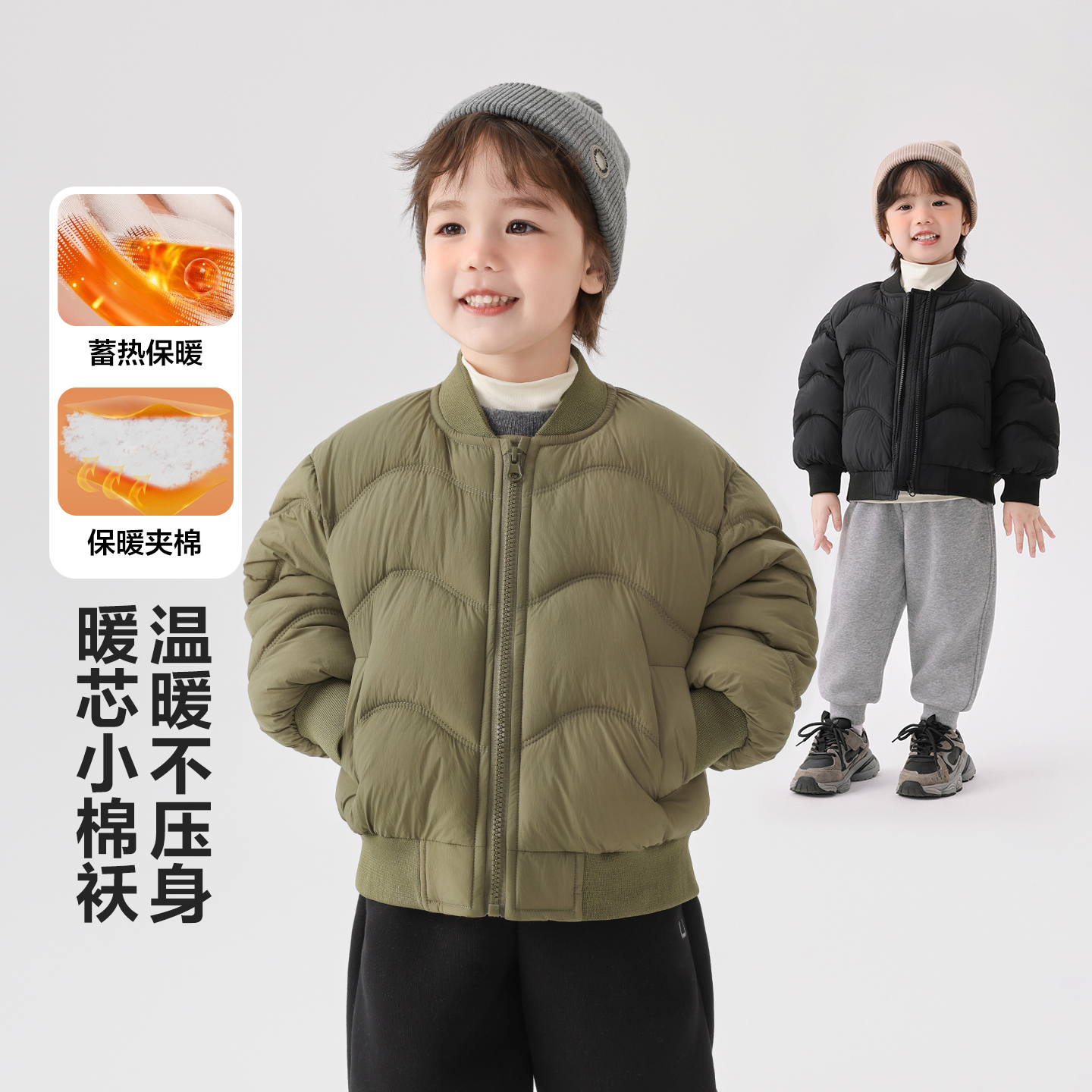 男童简约休闲夹克棉服外套加厚棉衣外套儿童宝宝冬季新款潮U16709