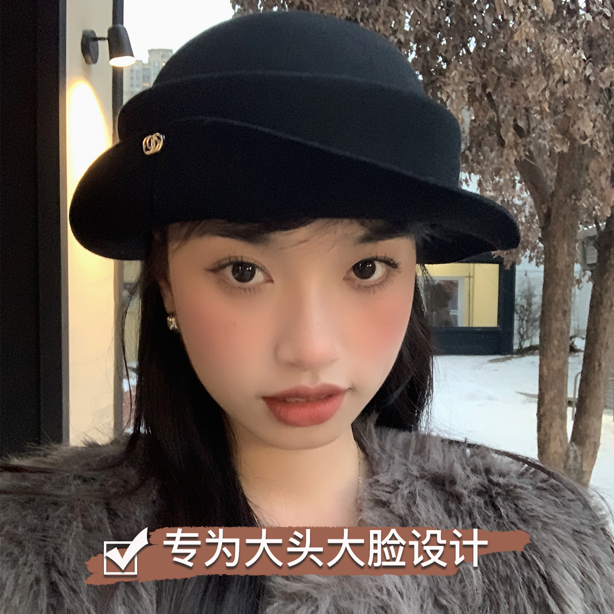 黑色礼帽女羊毛毡英伦赫本风大头围渔夫帽卷边帽子时尚高级感盆帽