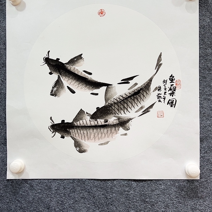 国画知鱼之乐纯手绘