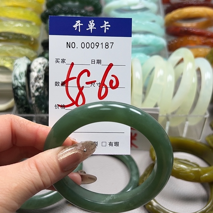 梅***子蛇纹石玉未镶嵌手镯