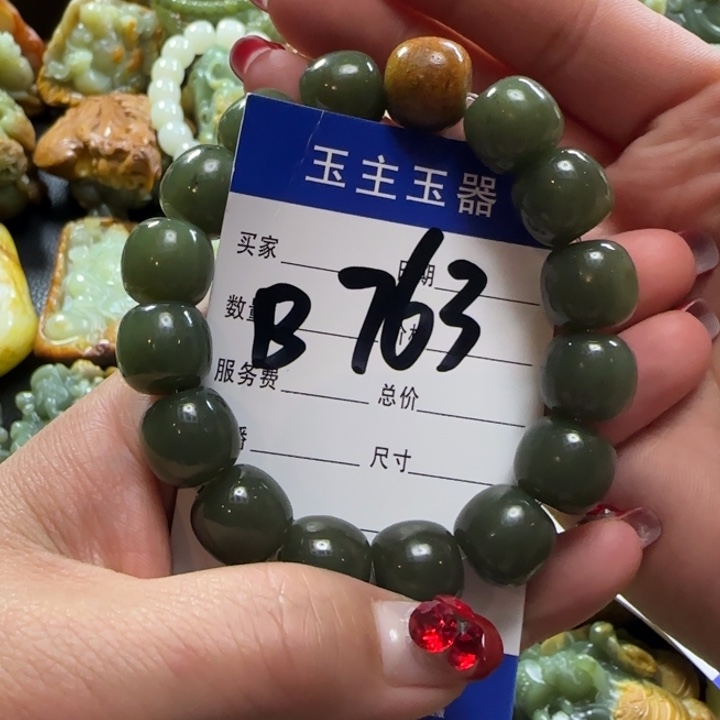 和田玉手串未镶嵌