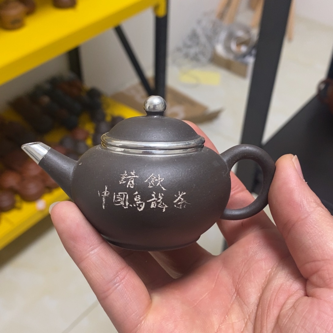 紫砂茶壶60毫升包银水平