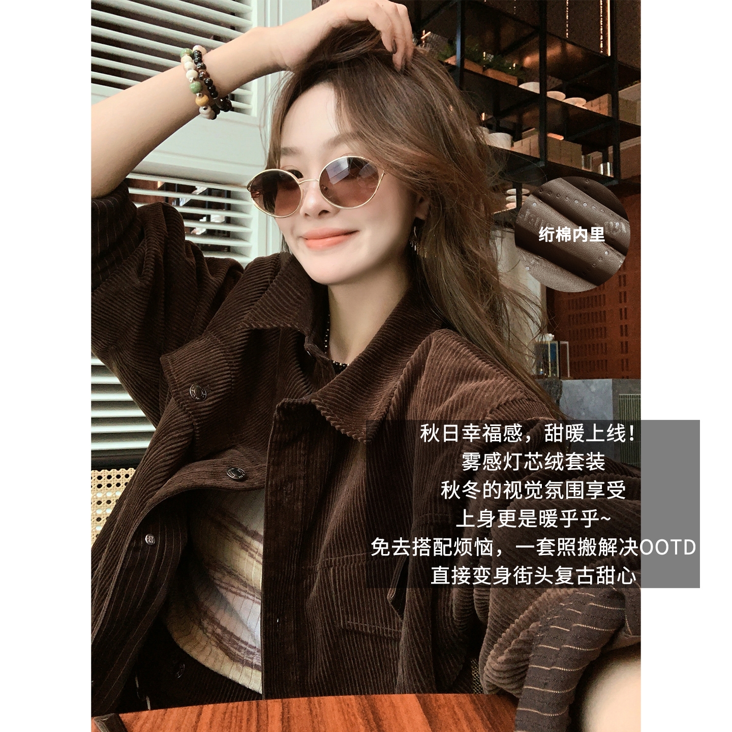 A美洋MEIYANG 可露丽套装【商场同款】 琥珀焦糖保暖外套半裙-周五