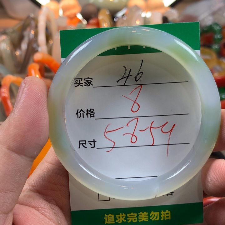 玛瑙/玉髓未镶嵌手镯