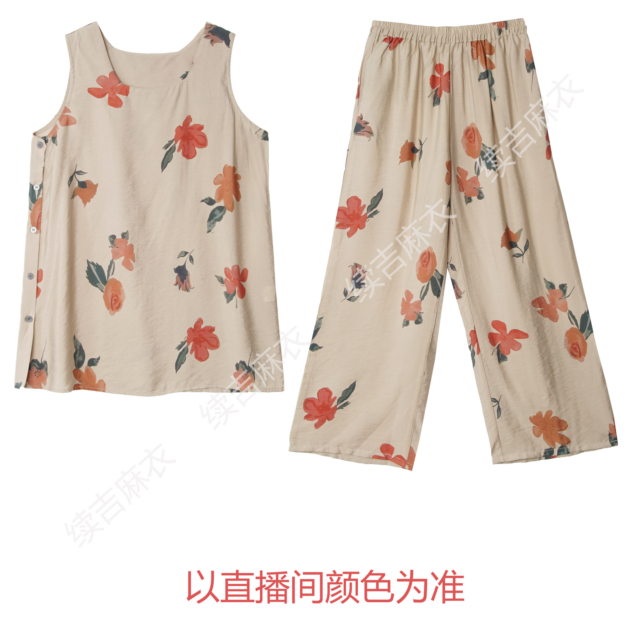 夏-续吉麻衣25-1456【花开似锦】国风宽松印花无袖上衣加裤子套装