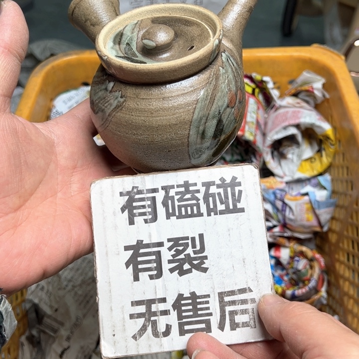 25包邮，盘子，碗，杯子，茶壶，默认瑕疵