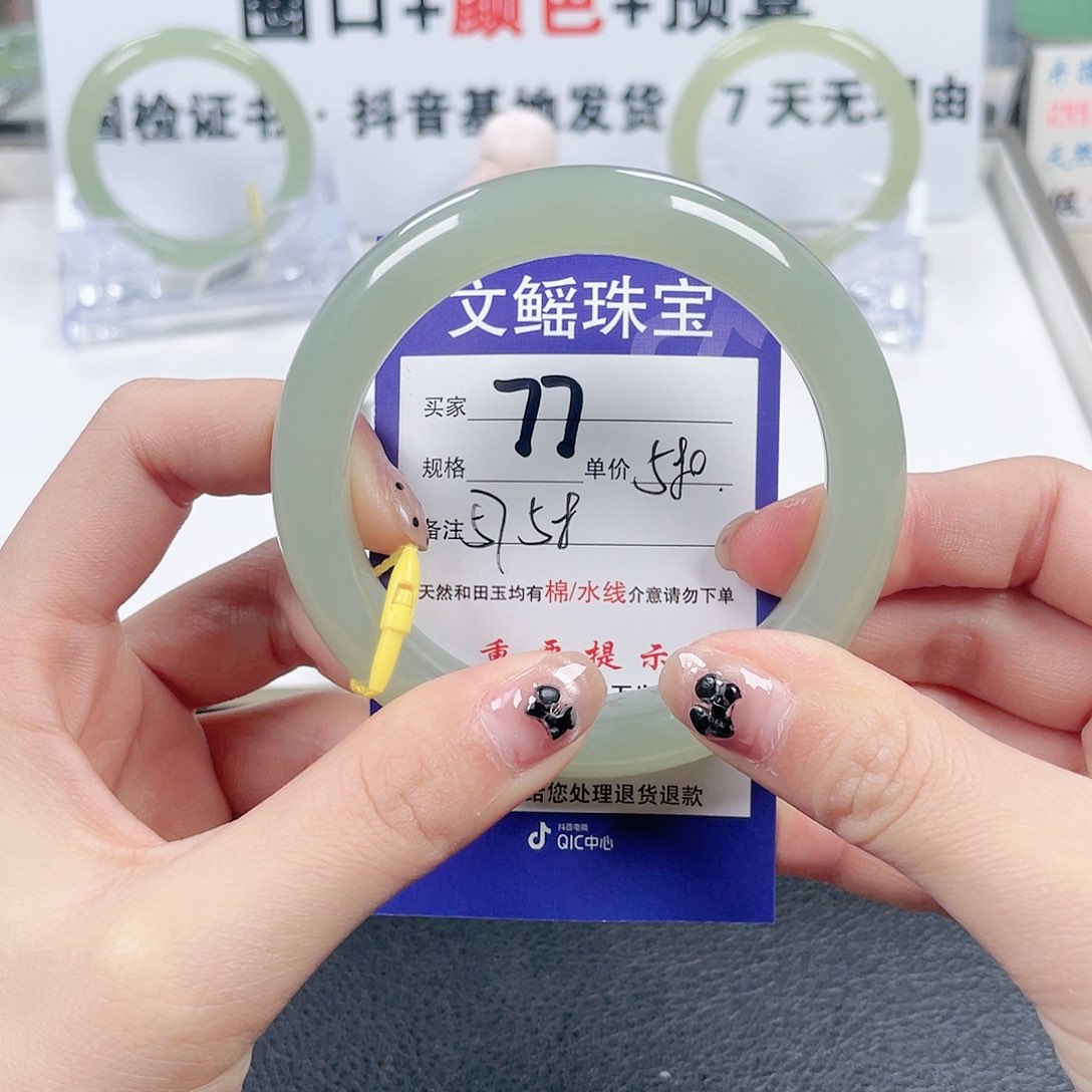 和田玉手镯未镶嵌