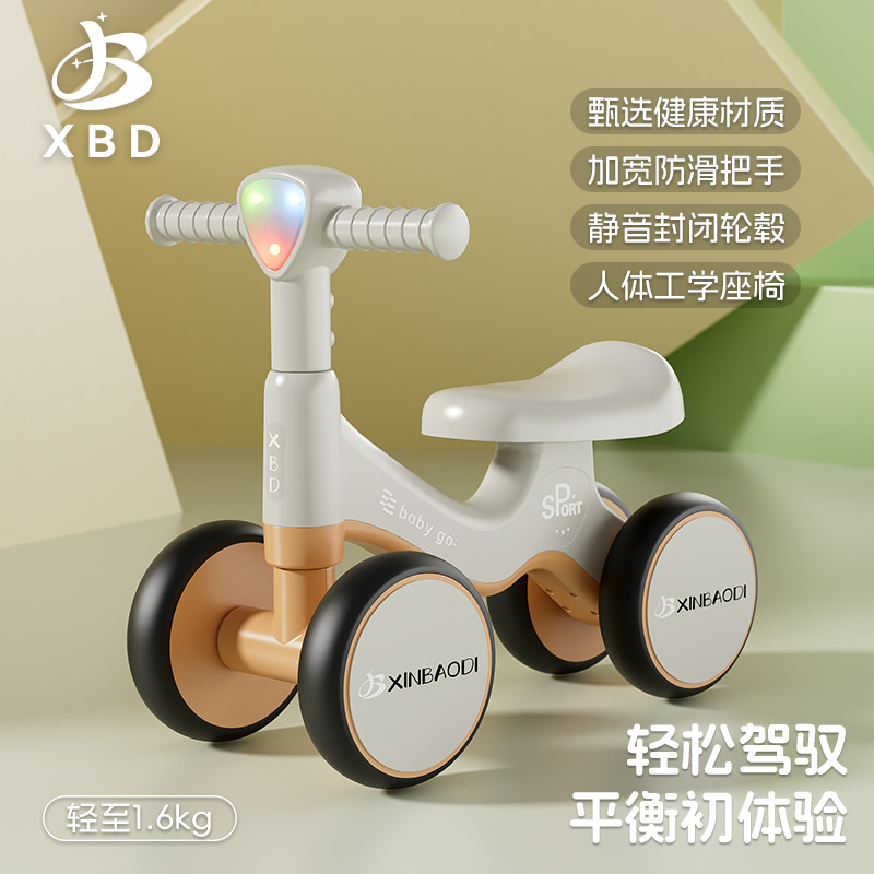 儿童滑行车1-3岁平衡车四轮溜溜车灯光音乐无脚踏婴儿学步车