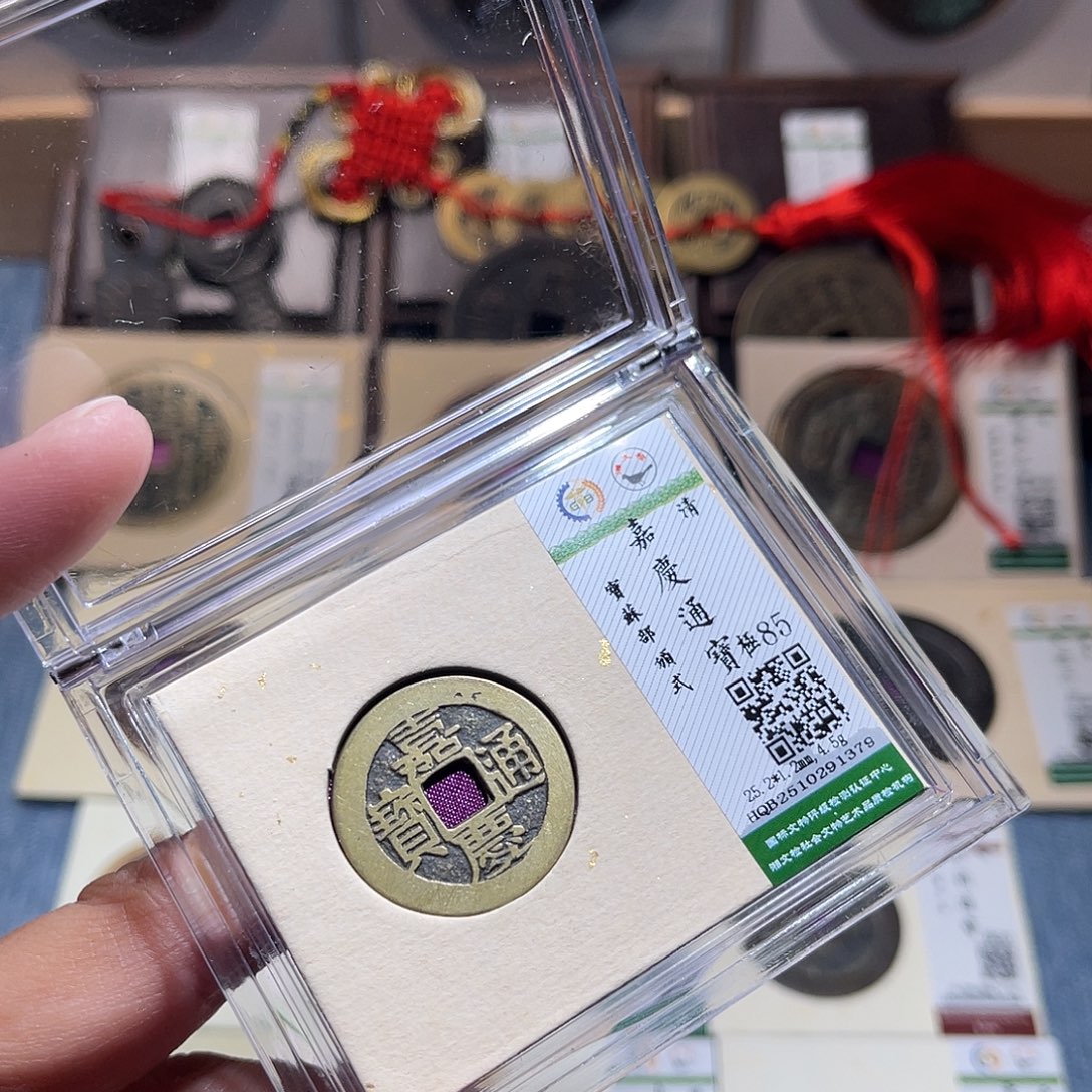 铜锦绣嘉宝兰兰嘉庆1379