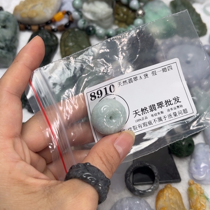 翡翠未镶嵌吊坠(不含链)8910