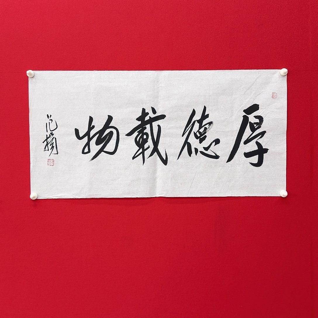 闪购商品艺术作品