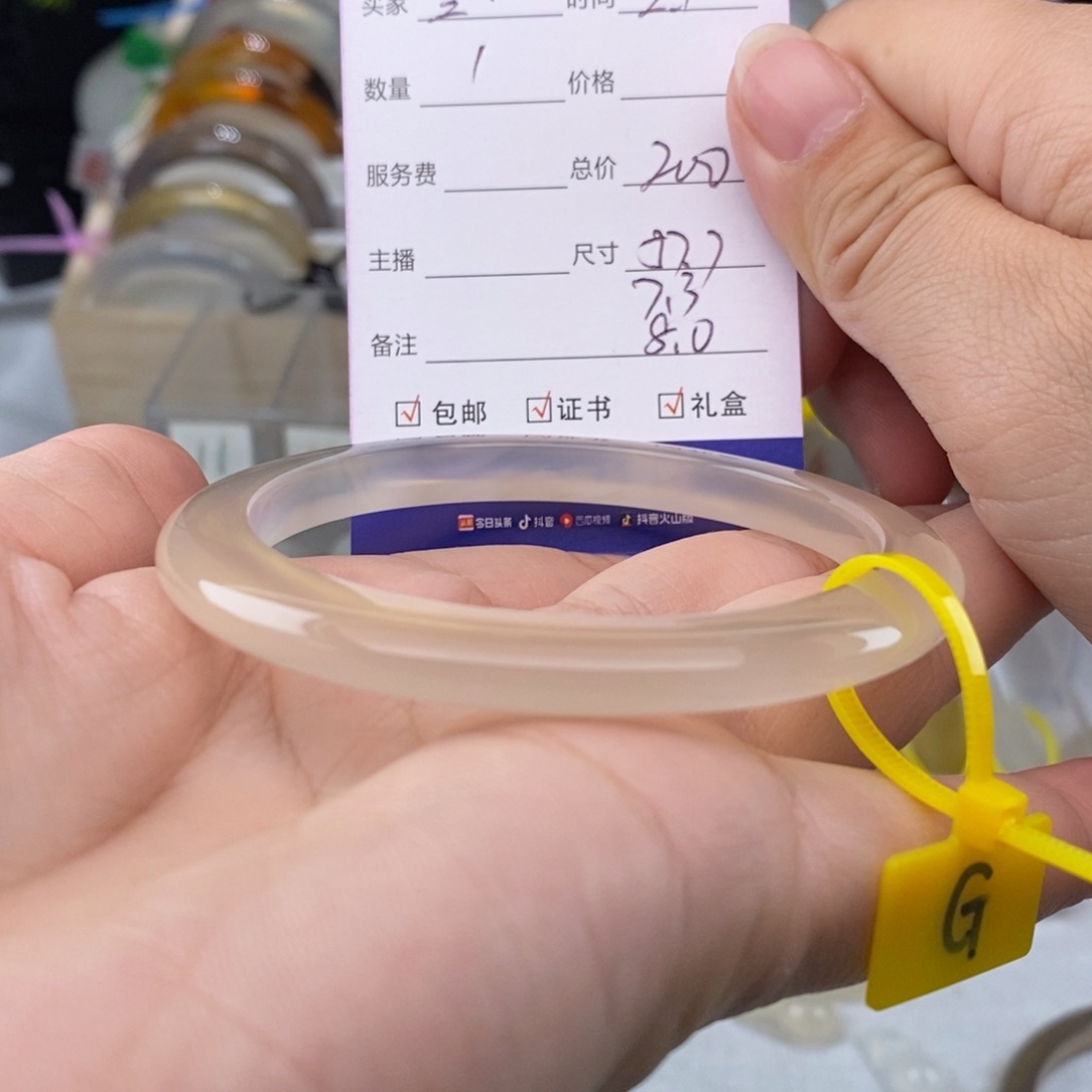 玛瑙/玉髓手镯未镶嵌兰*
