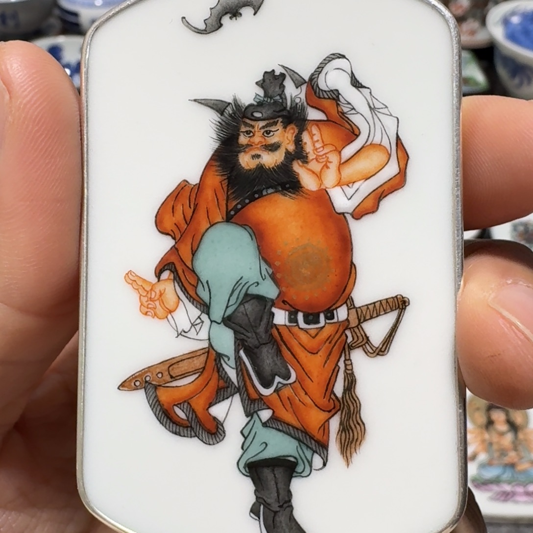 熊****瓷片精品挂件一个