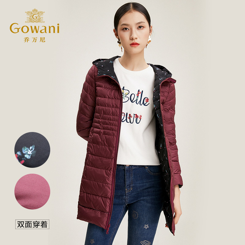 乔万尼羽绒服女商场新款时尚收腰两面穿羽绒服轻薄保暖EN4T749
