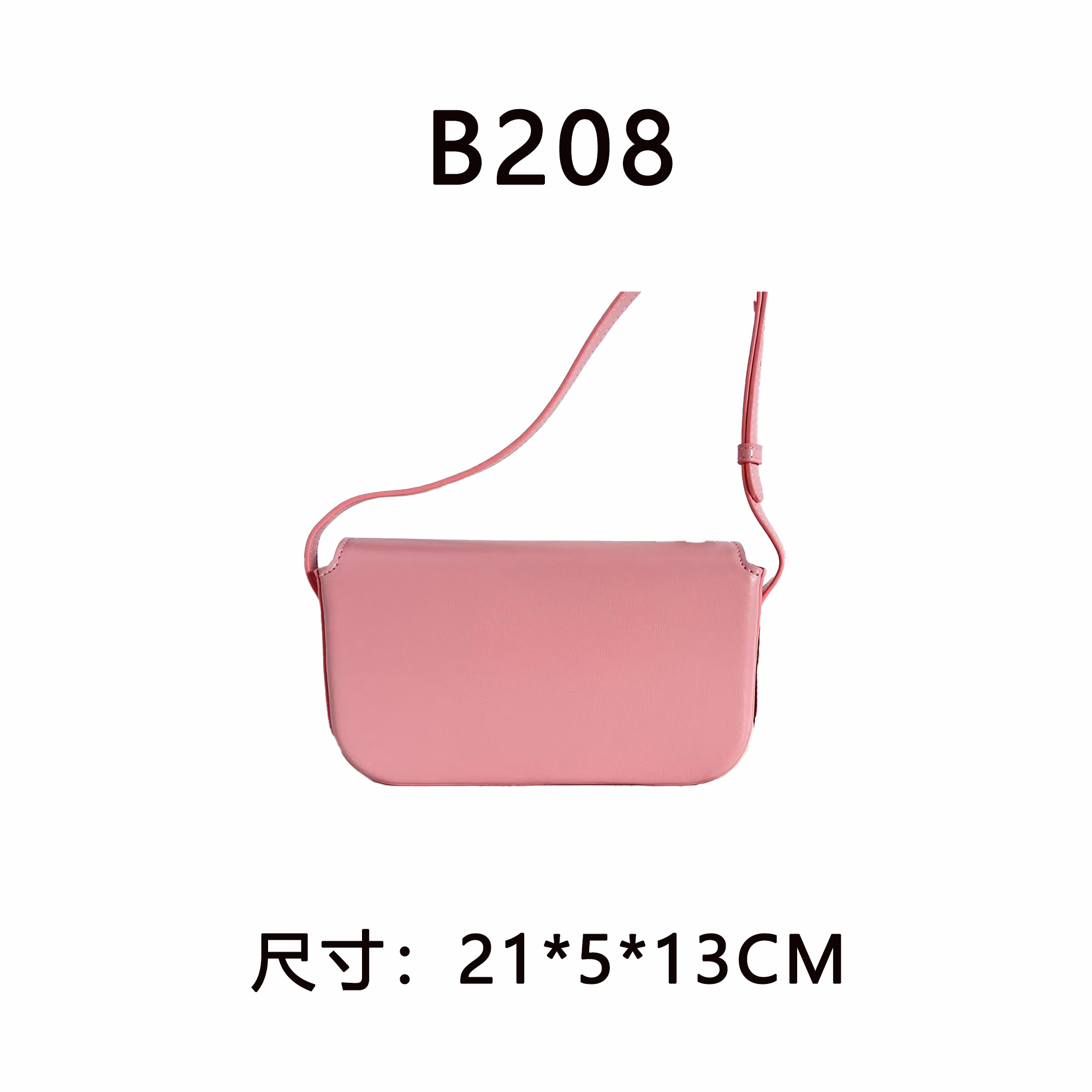 【B208】腋下包（尺寸21*5*13CM）新款粉色女包