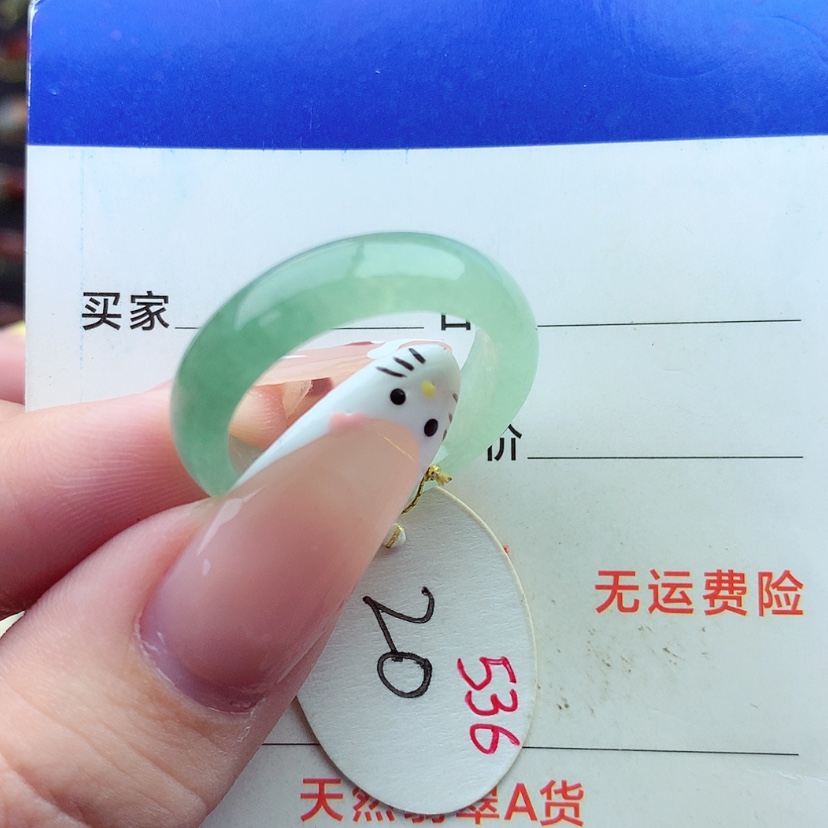 【闪购商品】翡翠戒指未镶嵌）