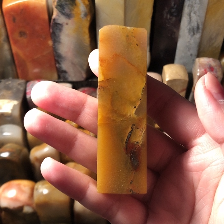 印石昌化石昌化黄冻印章