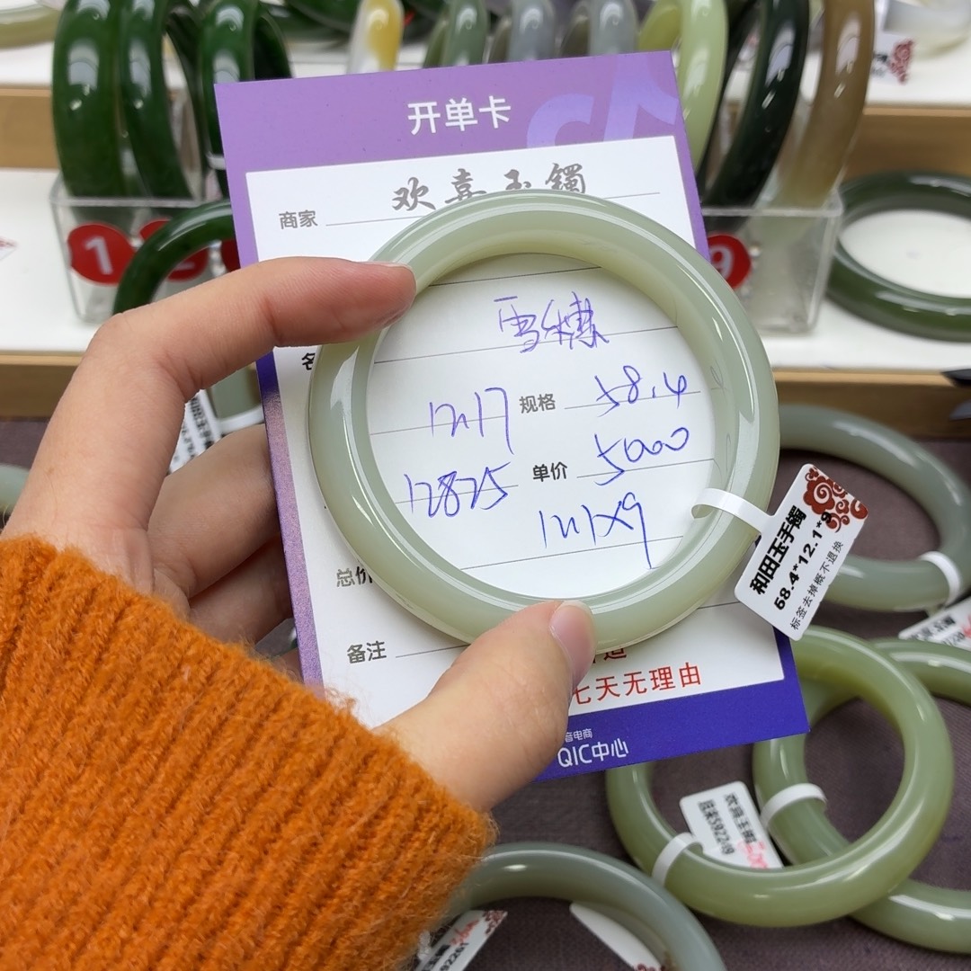 雪***o和田玉未镶嵌手镯