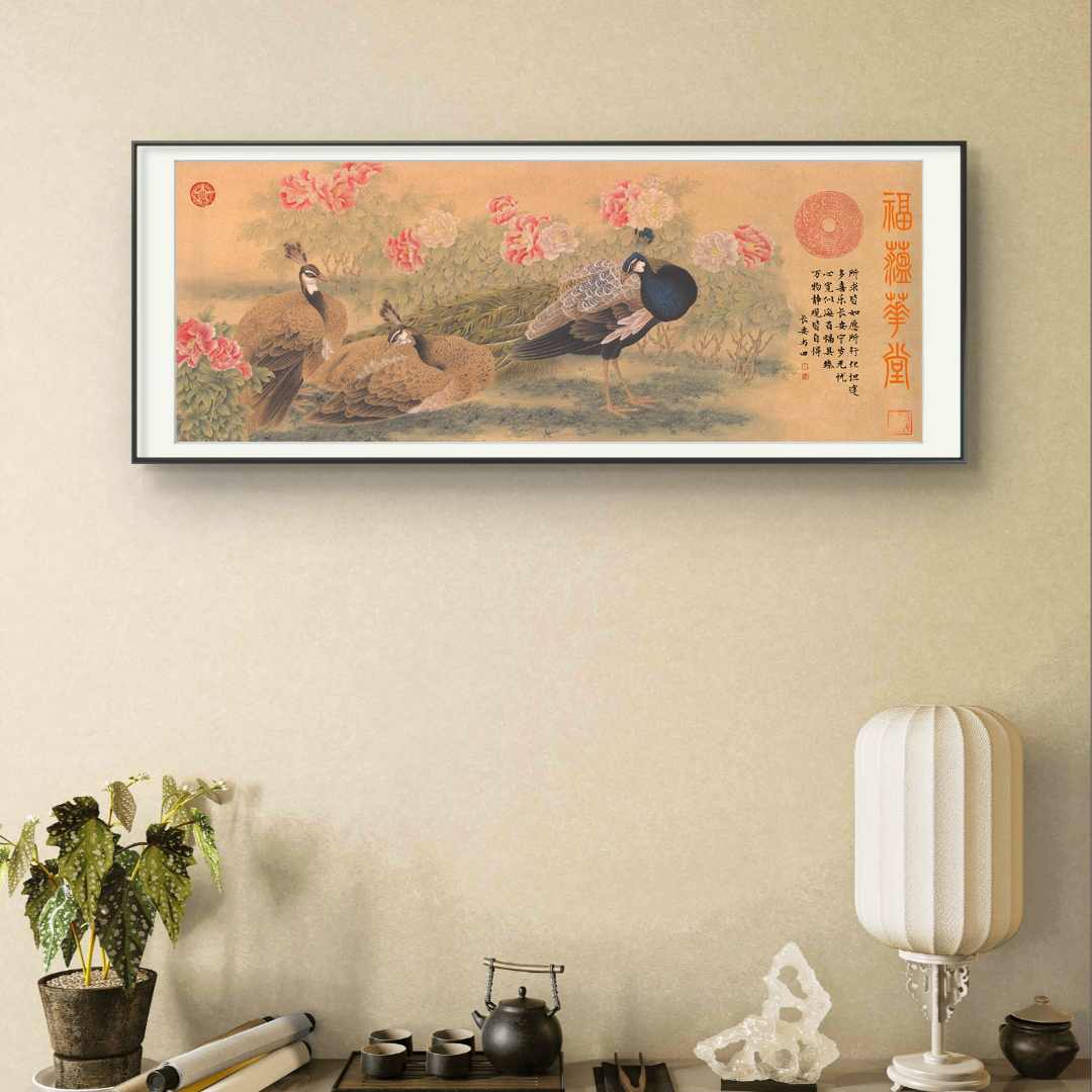 墨物经典作品-王书田-《福蕴华堂》孔雀【拓底装裱无框】220X85CM