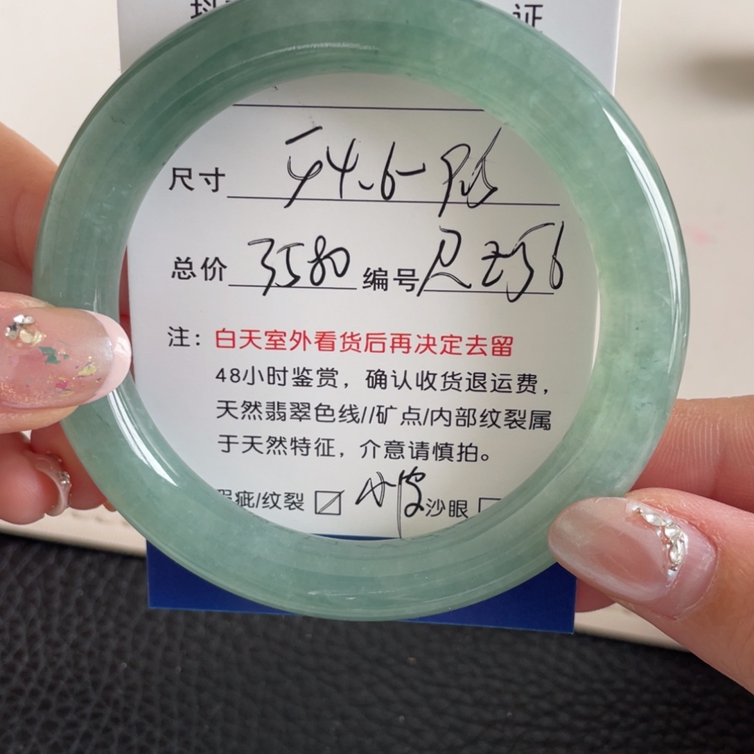 翡翠未镶嵌手镯翡翠手镯