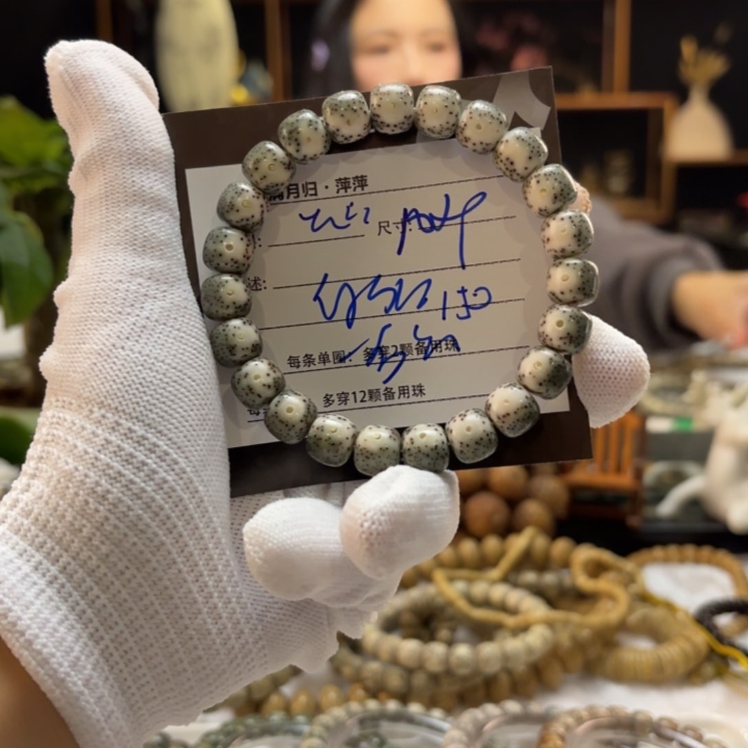 星月菩提吊坠星月