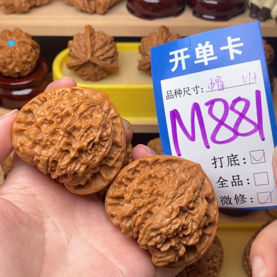 把件文玩核桃官帽51