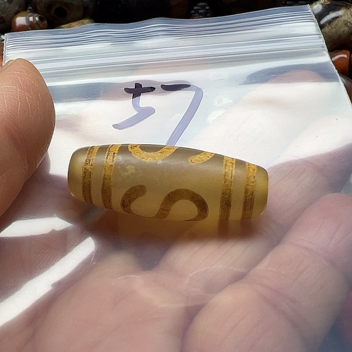 知***足玛瑙/玉髓未镶嵌手链