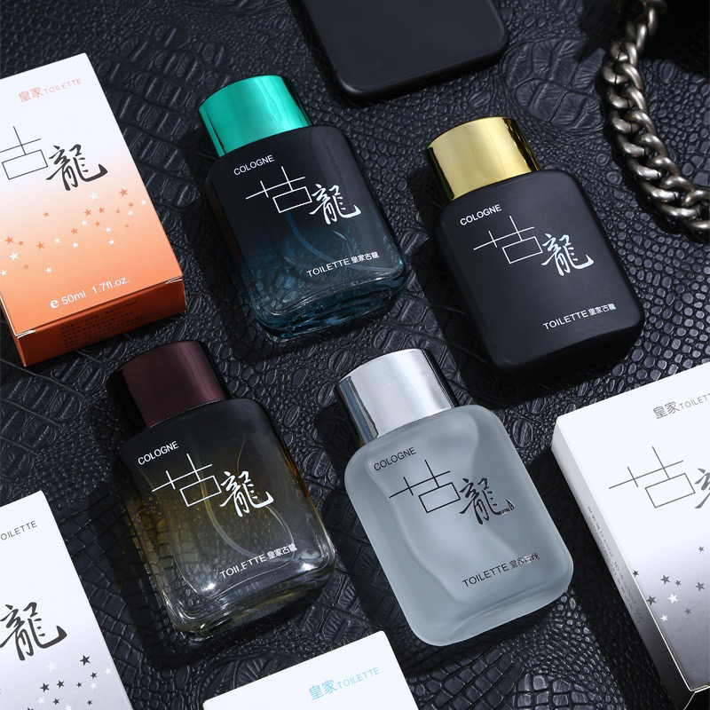 男士福利~皇家古龙香水50ml