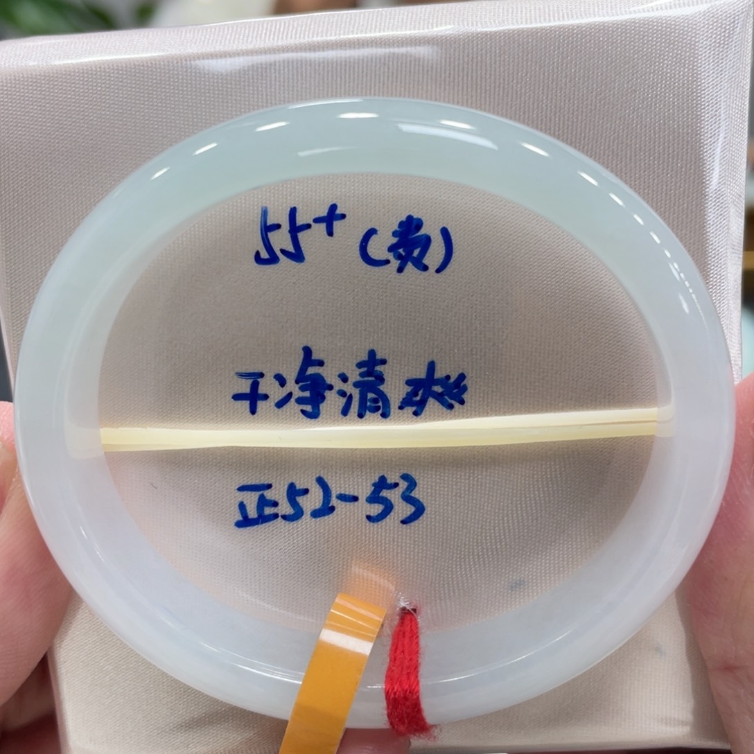 吾***)翡翠未镶嵌手镯翡翠