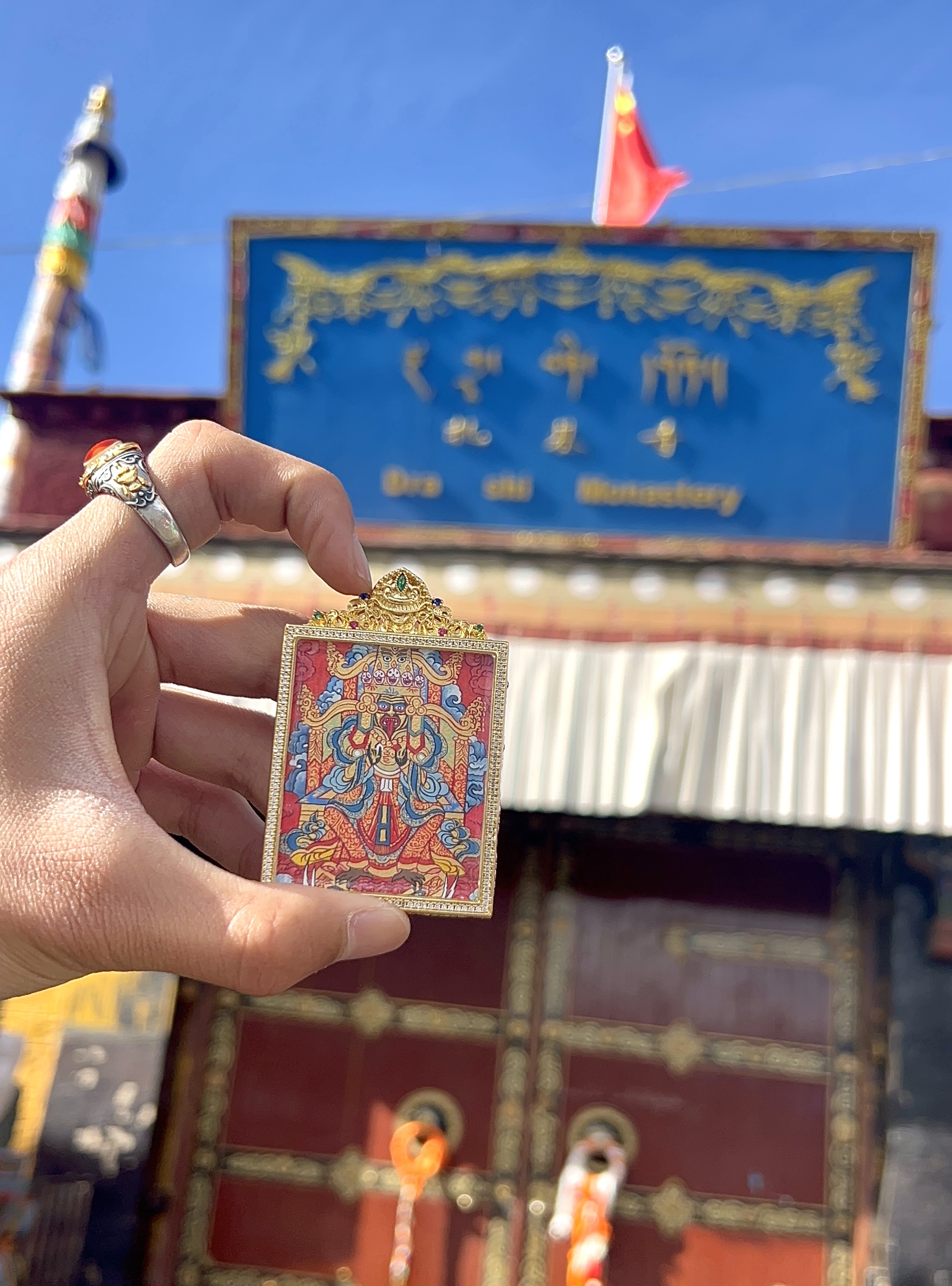 扎基拉姆全身像红底祥云纹4*5cm西藏纯手绘（拉萨直发）